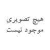 بوقلمون